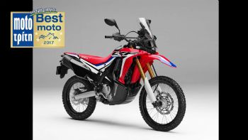 Παρουσίαση του Honda CRF250 Rally